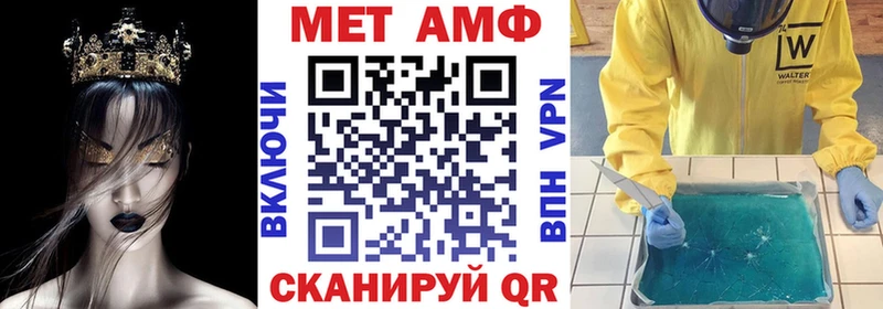 Амфетамин VHQ Кировград