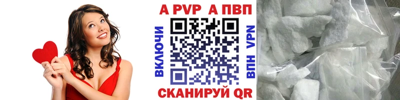 Alpha-PVP Соль MEGA ТОР Кировград