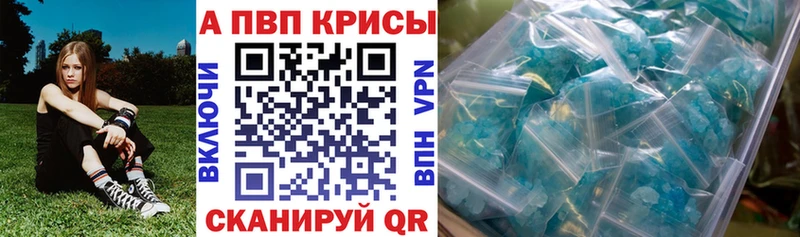 А ПВП VHQ Кировград