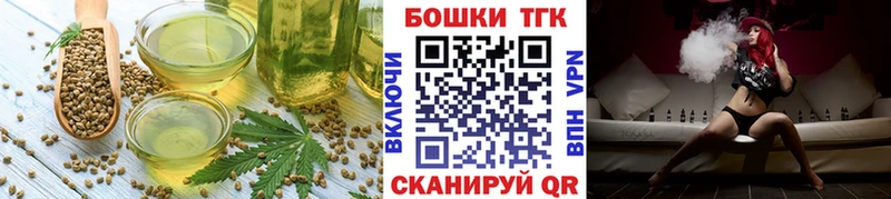 закладки  Кировград  Еда ТГК марихуана 