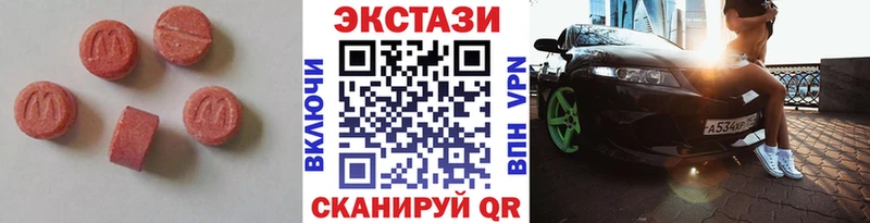ЭКСТАЗИ диски  Кировград 