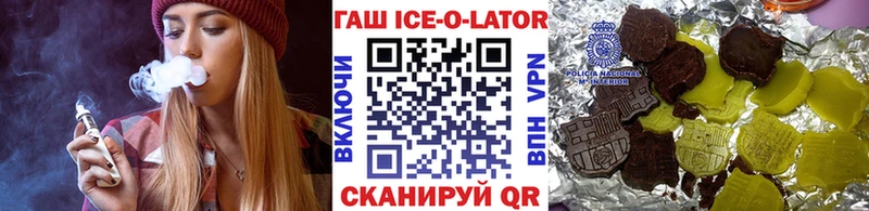 ГАШ хэш  Кировград 