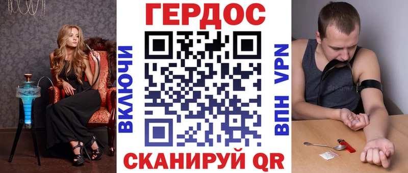 KRAKEN как войти Кировград ГЕРОИН герыч