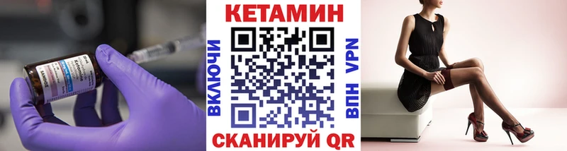 наркота  Кировград  Кетамин VHQ 