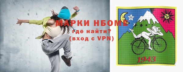 MESCALINE Беломорск