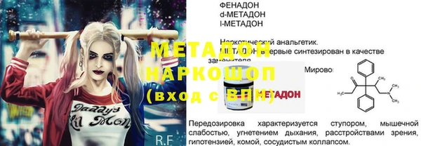 марки nbome Балахна