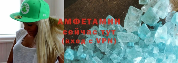 мефедрон VHQ Белоозёрский