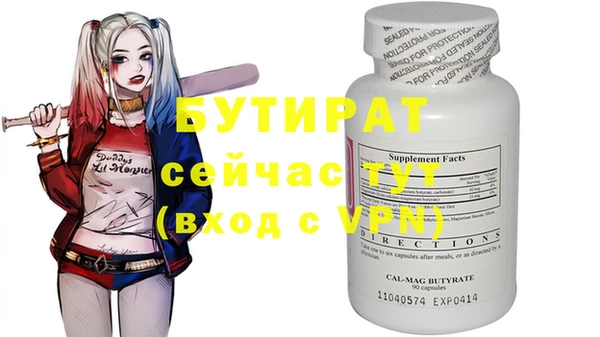 бошки Белокуриха