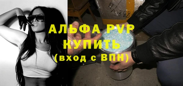 MESCALINE Беломорск