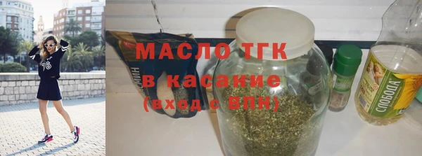 бошки Белокуриха