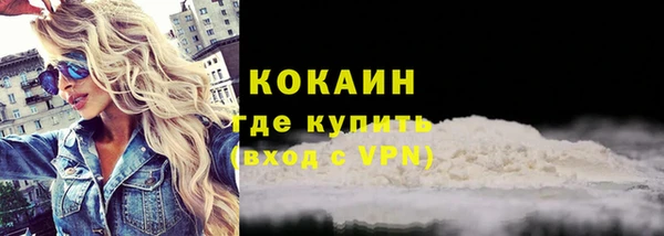мефедрон VHQ Белоозёрский