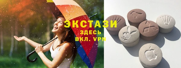 бошки Белокуриха