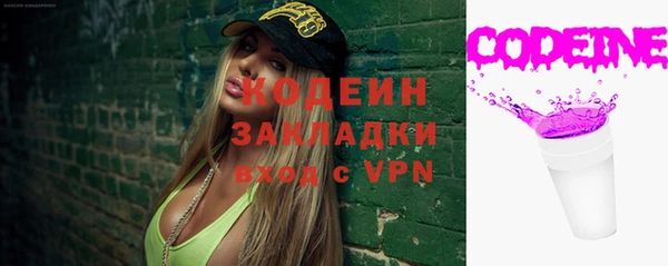 бошки Белокуриха