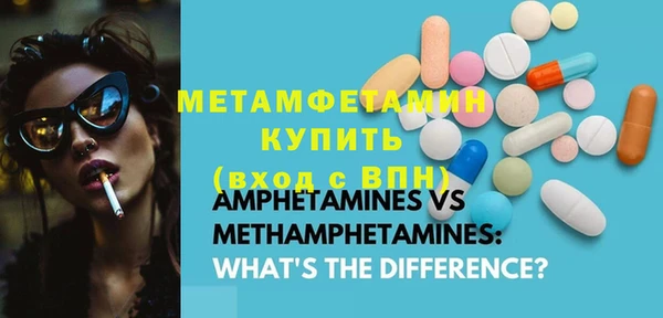 MESCALINE Беломорск