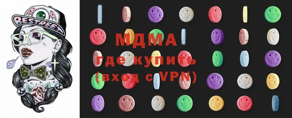 бошки Белокуриха