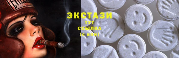 мефедрон VHQ Белоозёрский