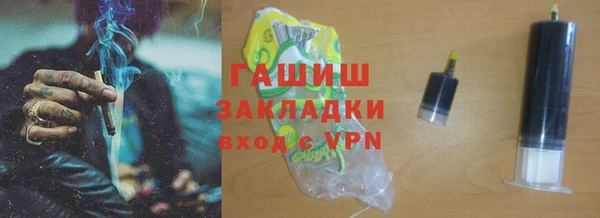 мефедрон VHQ Белоозёрский
