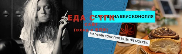 бошки Белокуриха