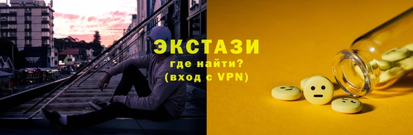 мефедрон VHQ Белоозёрский