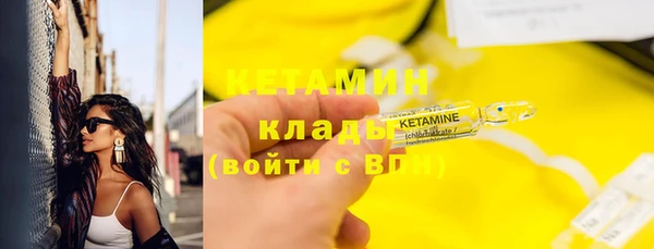 MESCALINE Беломорск
