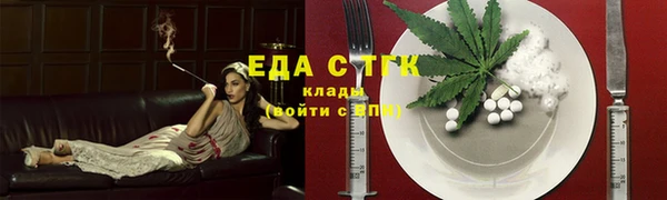 бошки Белокуриха