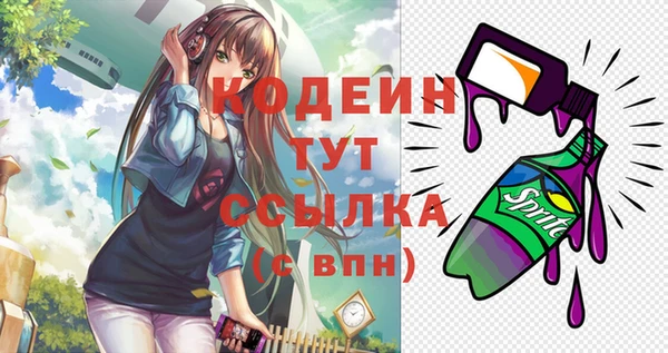 MESCALINE Беломорск