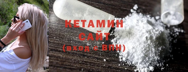 бошки Белокуриха