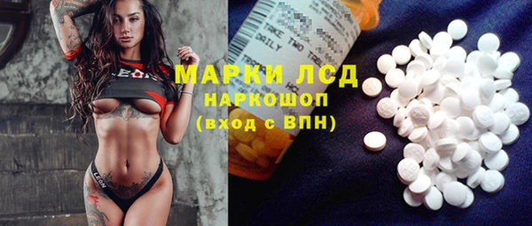 мефедрон VHQ Белоозёрский