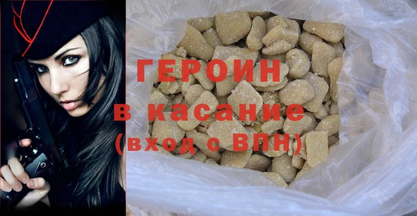 мефедрон VHQ Белоозёрский
