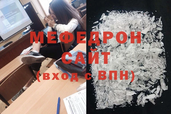 бошки Белокуриха
