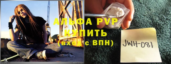 MESCALINE Беломорск