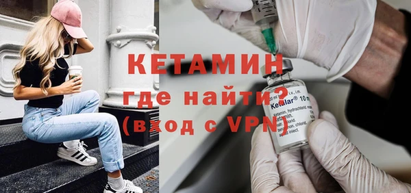 мефедрон VHQ Белоозёрский