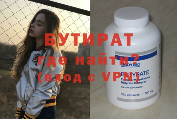 кокаин Богородск