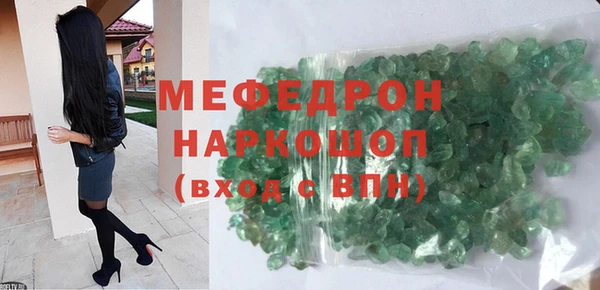 мефедрон VHQ Белоозёрский