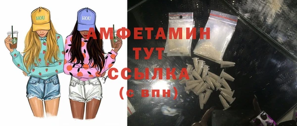 мефедрон VHQ Белоозёрский