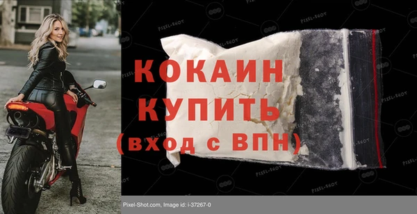 мефедрон VHQ Белоозёрский