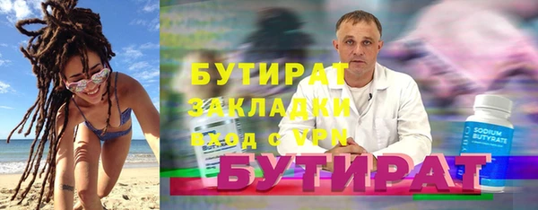 бошки Белокуриха