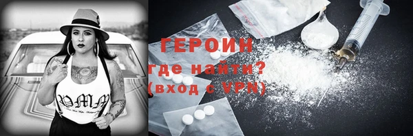 мефедрон VHQ Белоозёрский