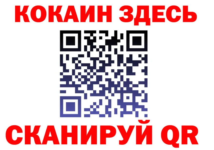 Где продают наркотики? это какой сайт Кировград