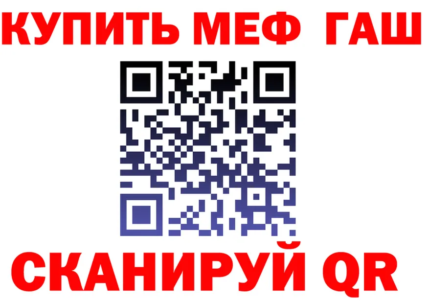 АМФ Розовый зеркало площадка МЕГА Кировград
