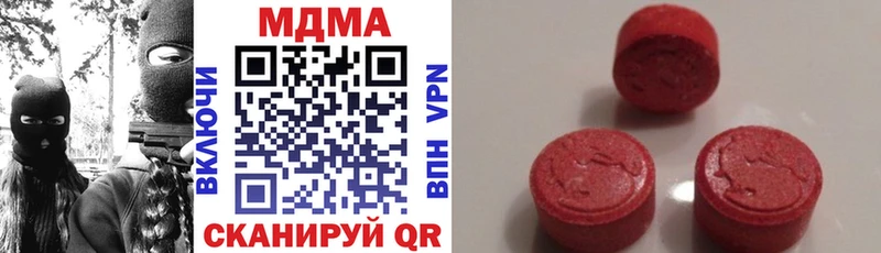 где найти   Кировград  MDMA VHQ 