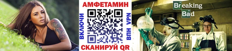 МЕТАМФЕТАМИН витя Кировград