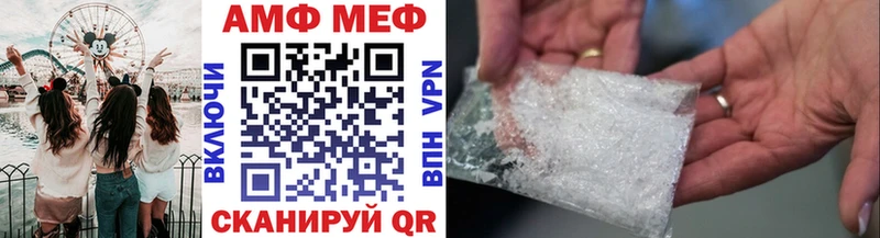 МЕТАМФЕТАМИН витя  где продают   Кировград 