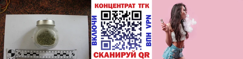 Дистиллят ТГК вейп с тгк Кировград