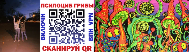 сайты даркнета как зайти Кировград Галлюциногенные грибы мухоморы закладки