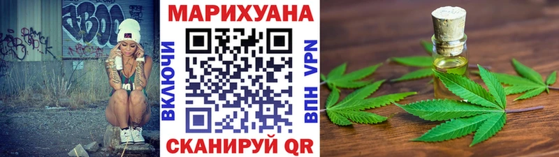 наркотики Кировград Каннабис планчик